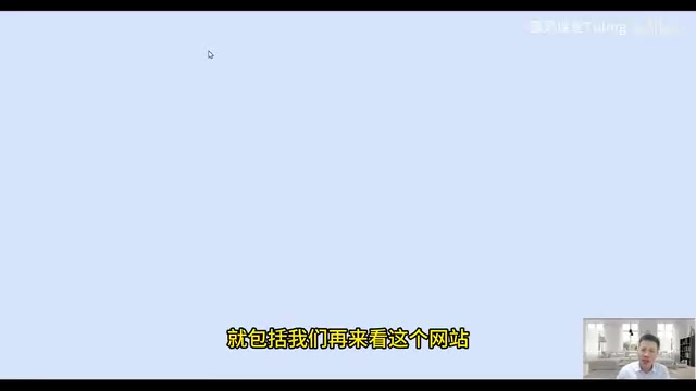 所以说你们现在目前