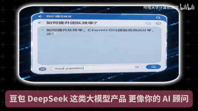 你问他答给你输出结果