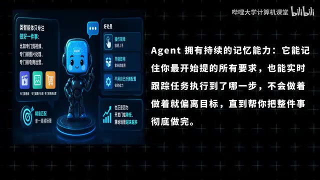 直到帮你把整件事彻底做完