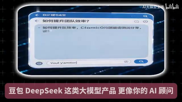 你问他答给你输出结果