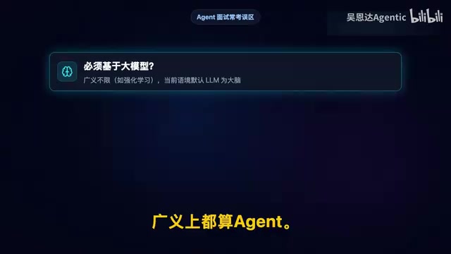 但在现在的大模型语境下
