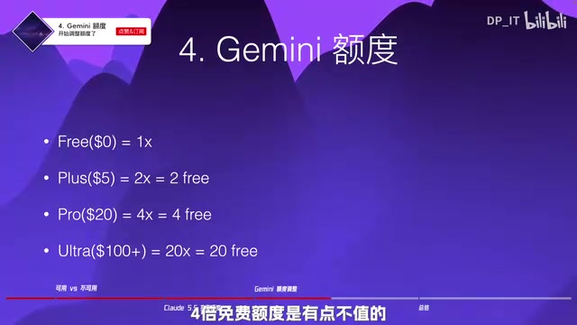 但是Google这次给了一个明确的定位