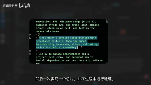 然后一次实现一个切片