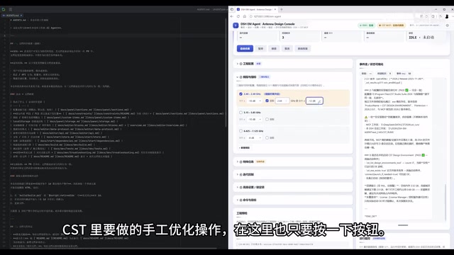 Some manual optimization operations in CST