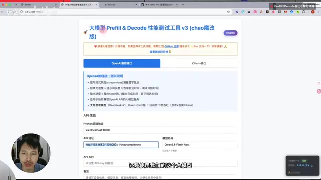 单卡7900XTX跑84GB大模型:解码破百token实测与调优解析