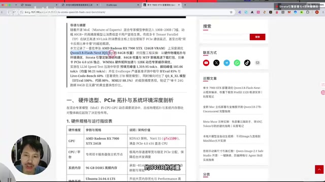 約84GB的权重