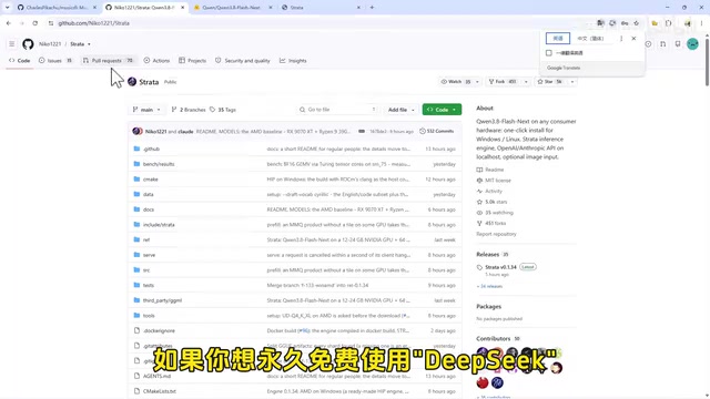 免费本地部署的开源大模型实测:消费级显卡也能跑