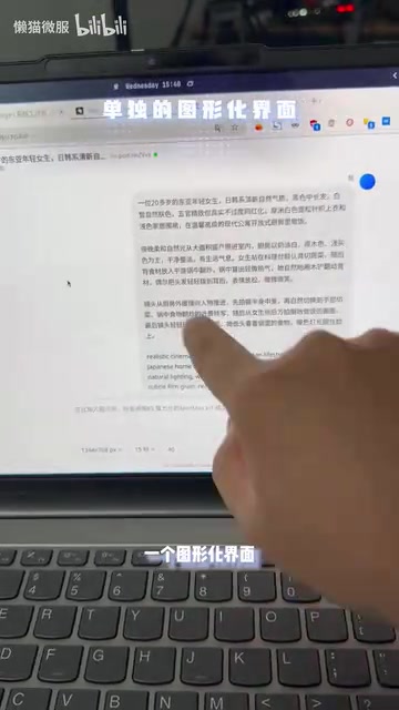 本地部署MiniMax开源视频模型:懒猫算力舱一键方案实测