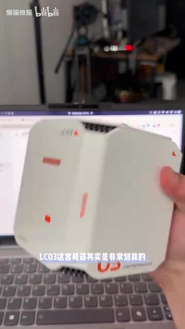 这套方案非常划算
