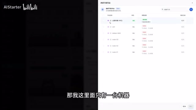 我就选择这一台