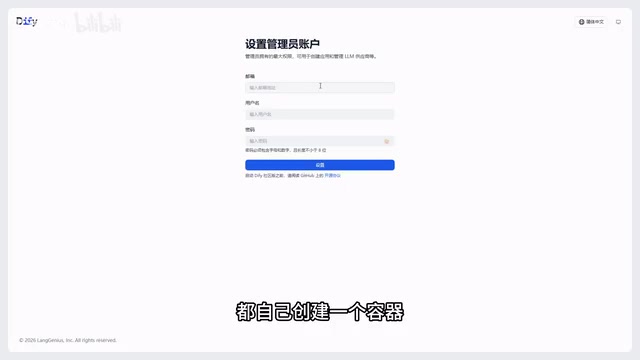 然后我们打开Panel AI的前端