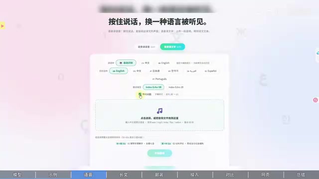 9B与2B字幕能力对比