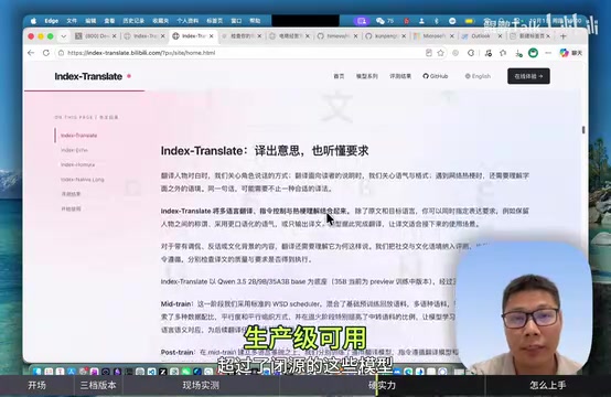 而且它有一些特点