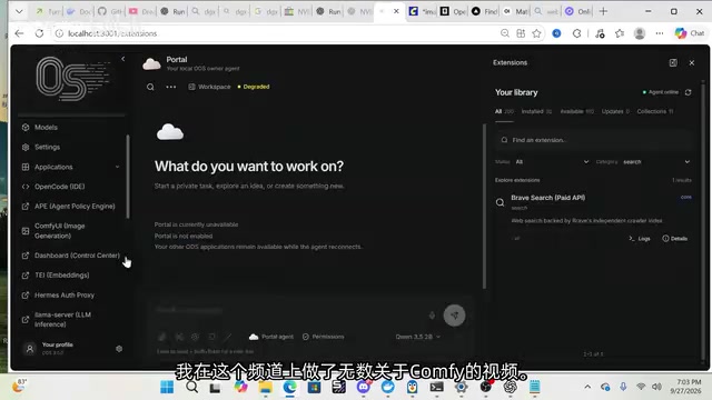 ComfyUI 图像视频生成