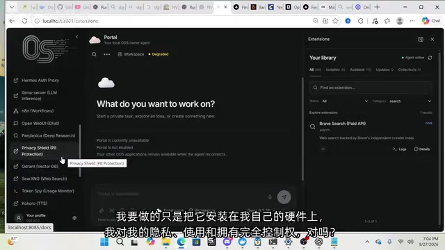 本地私有是一件大事