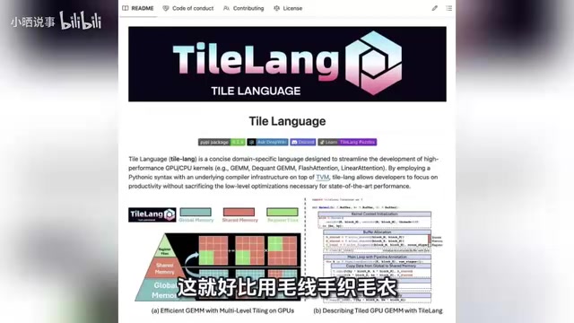 每一帧都不能错