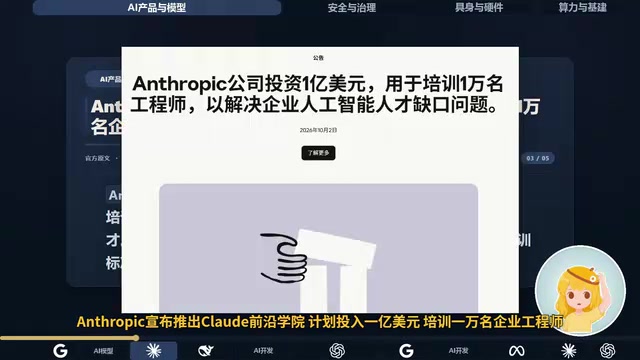 谷歌Antigravity上线Opus 5.5,宇树开源60亿参数机器人模型