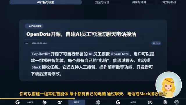 每个都有自己的电脑