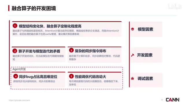 同步点距离过远导致的同步bug