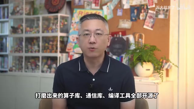 任何芯片平台只要适配这套组件就能跑DeepSeek的模型