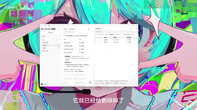 对话列表两边都看不见已删除内容