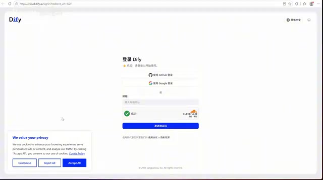 Build a Novel-Writing AI Workflow in Dify with Zero Coding: A 10-Minute Tutorial