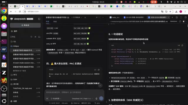 有一个过检测的下面