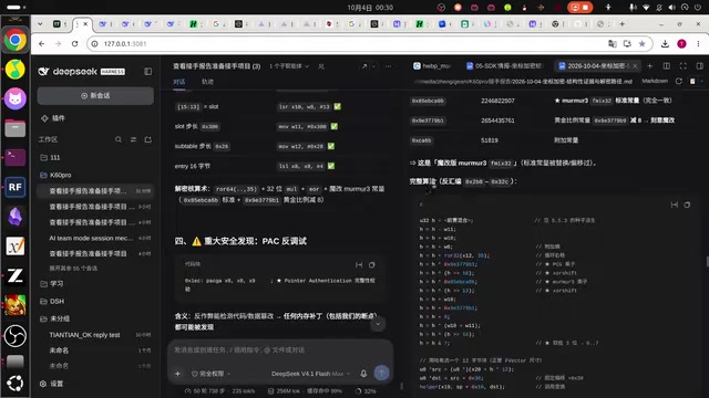 对这里是完整算法