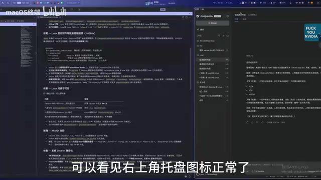 DeepSeek can be reopened from tray