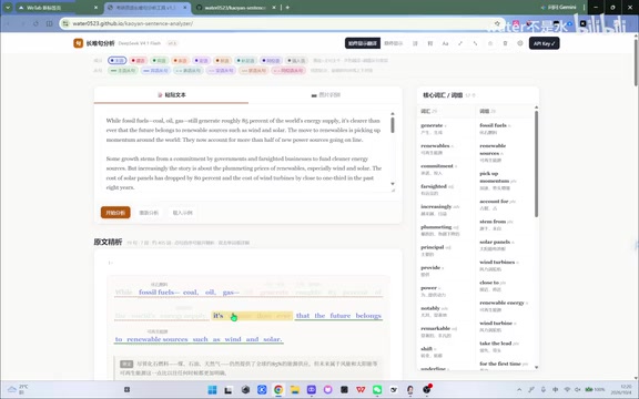 Open-Source English Grammar Visualization Tool: AI Sentence Parsing, Grammar Analysis, and Built-in Dictionary