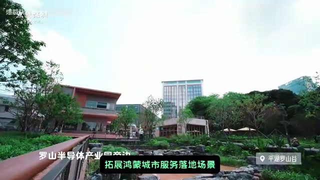 鸿蒙终端破9000万台:Mate90与昇腾生态双突破
