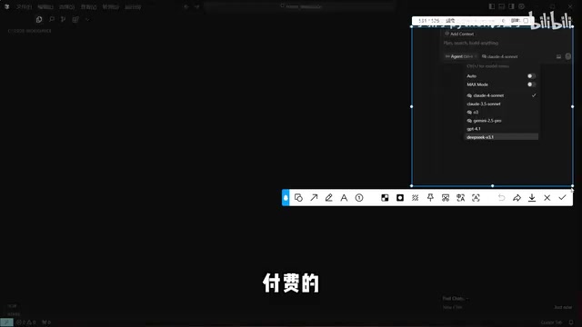 模型选择面板