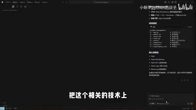 AI 生成技术栈建议