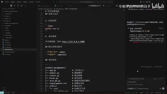 依赖兼容问题被自动解决