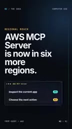 AWS MCP Server新增6大区域:AI编程智能体的基础设施提速