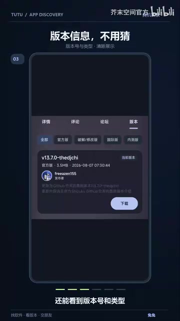 自己看清楚,再选适合的,比装完才发现不对省事多了。