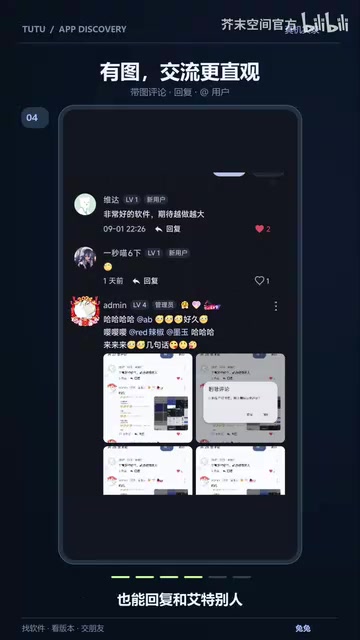 遇到讲不清的情况,配张图,交流就直观。