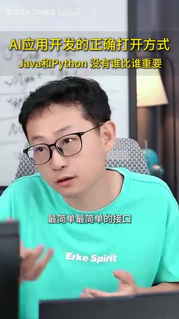 接口 RESTFUL JSON