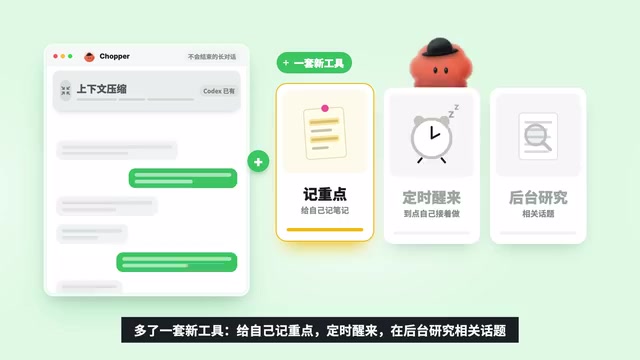 在后台研究相关话题