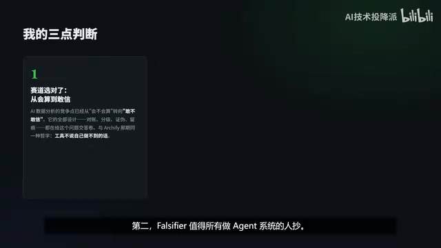 Every agent system should steal the Falsifier
