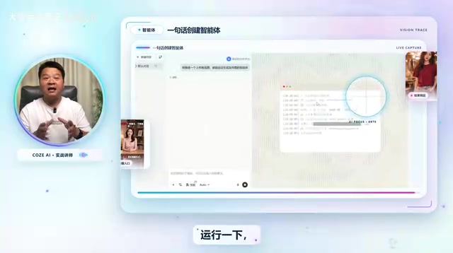 它就开始自动搭建了