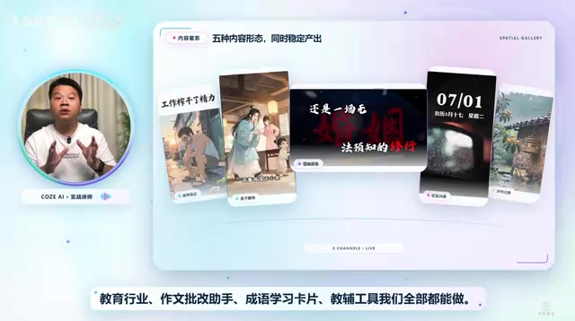 金融、法律等行业场景