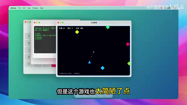 搞几个三角形就来糊弄人了