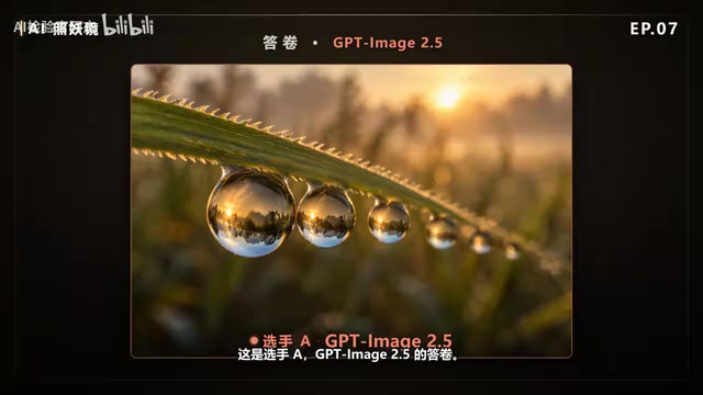 Judge GPT 6 noted: near and far blur, two pearls at the front are best