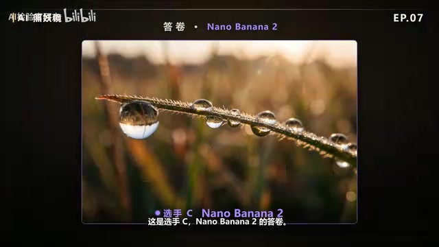 Judge Code noted: most dewdrops sit on the surface rather than hanging, the leaf is covered in scattered water fragments