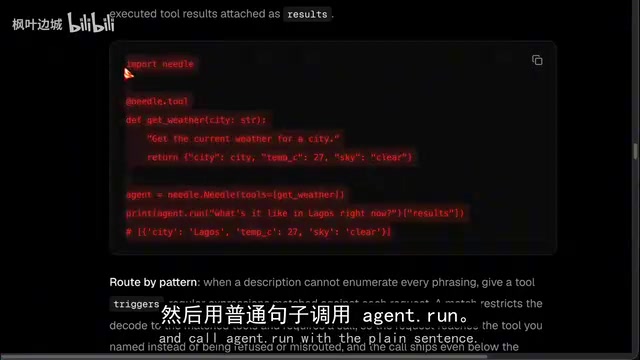 After passing in tools, type annotations become parameter types and docstrings become tool descriptions