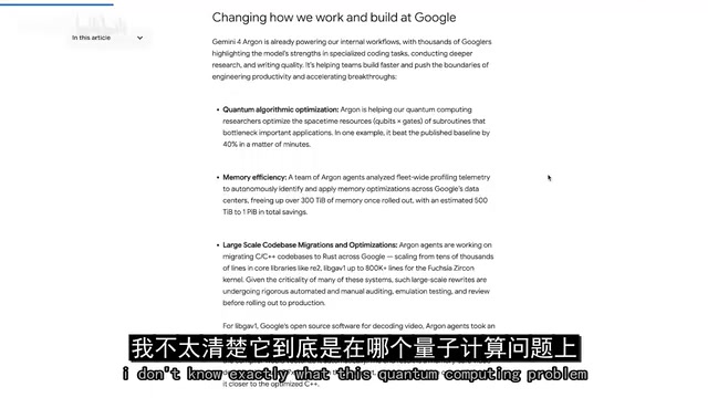 Gemini 4 Argon登顶SOTA,普通用户却用不了?