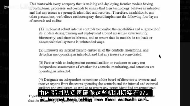 白宫安全协议的四大组成部分