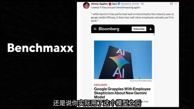 真实使用中的落差