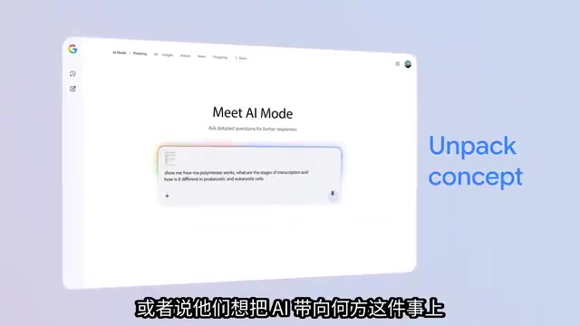 Where Google wants to take AI